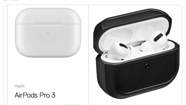 Apple’s New AirPods Pro 3 to Launch in Late September: Faster Pairing, Smaller Charging Case, Heart Rate Monitoring