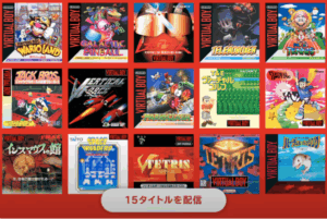 Nintendo Virtual Boy classic games to be re-released in 2026, requiring players to purchase a Switch VR headset