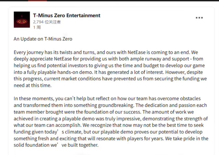 NetEase Shuts Down T-Minus Zero Studio Over Fundin