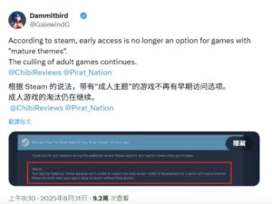 Valve Disables “Early Access” Channel for Newly Listed Adult Games on Steam