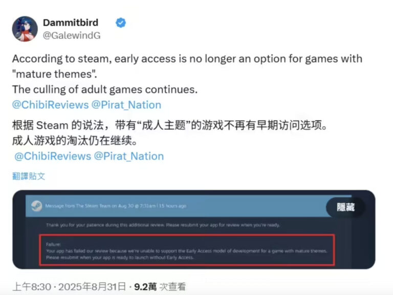 Valve Disables “Early Access” Channel for Newly Listed Adult Games on Steam