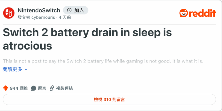 Nintendo Switch 2 Battery Disaster Continues? Players Test "Sleep Mode" Battery Drain, Sparking Heated Discussion!