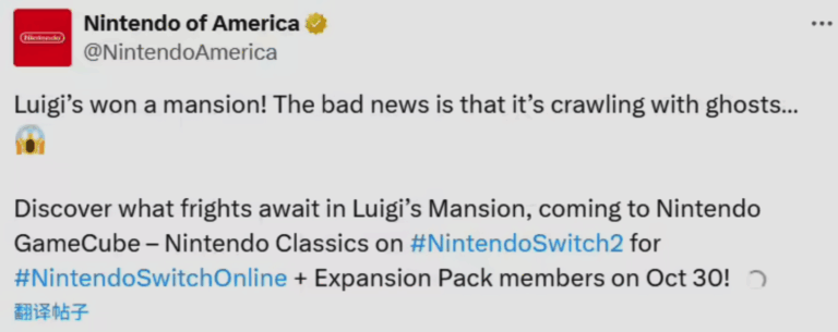 Luigi’s Mansion Returns! Nintendo Adds GameCube Classic to Switch Online Library Ahead of Halloween